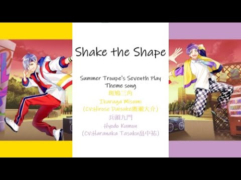 [A3!]Shake the Shape {KAN/ROM/EN/中}