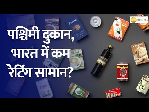 Aapki Khabar Aapka Fayda| Multiple Faces of Companies: The Truth Behind Products with Low Ratings.