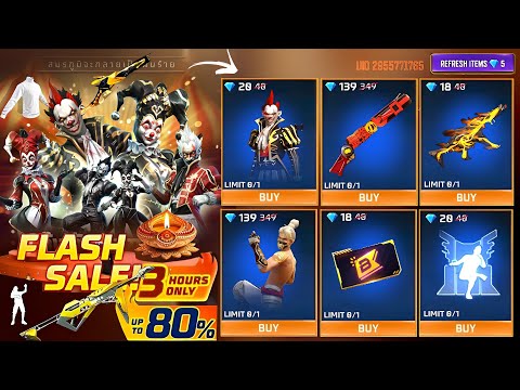 FLASH SALE DISCOUNT EVENT FF, OCTOBER EVENT FREE FIRE 2024 🥳 | FREE FIRE NEW EVENT | FF NEW EVENT