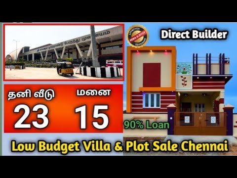 😍Low budget villa&Plot sale guduvanchery 💥15&23Lac #guduvanchery #villaforsale #lowbudgetplotsale