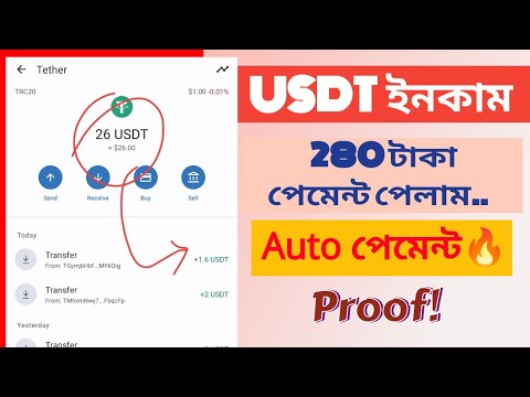 2.5$ Payment Proof | New USDT Earning Site | USDT Order Grabbing App | Free Income