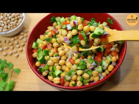 Chickpea Salad Recipe | चना सलाड | Chole Salad | Healthy Salad For Weight Loss | Chana Salad