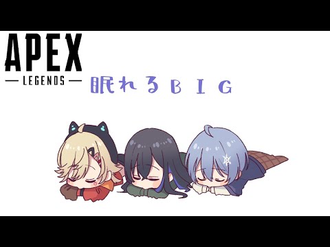 【 APEX 】本日もれんしう【 ぶいすぽっ！ / 小森めと 】