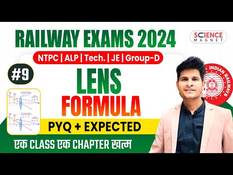 Class #09 | Lens Formula Questions | Railway Science Free Batch 🔥 Daily 10 AM🔴 #neerajsir