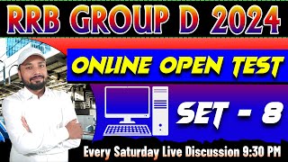 RRB GROUP D EXAM 2024-25 || ONLINE OPEN TEST SET 8 || LIVE DISCUSSION 9:30 PM || Er. S K Jha Sir