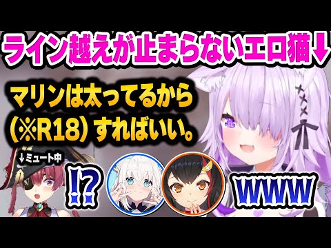 マリンになりきって言いたい放題言うホロメン達に困惑する宝鐘マリン 面白まとめ【 ホロライブ 切り抜き 宝鐘マリン 】