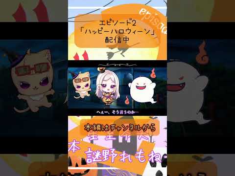 爆ける！マジカル☆とぅんくとぅんく「エピソード２ハッピーハロウィーン」しゃー動画でダイジェスト！本編はチャンネルから#アニメ