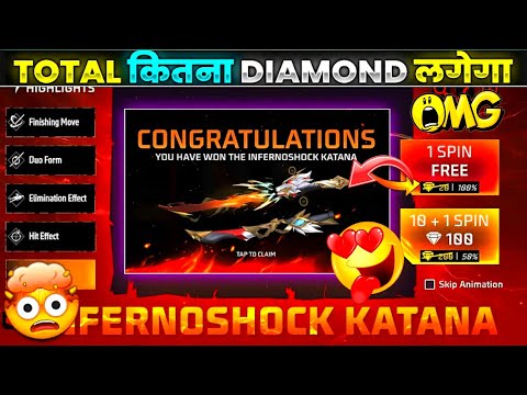 NEW KATANA SKIN TOTAL KITNA DIAMONDS LAGEGA | NEW EVENT TODAY FREE FIRE | FF MAX NEW EVENT TODAY