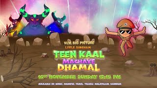 Little Singham: Teen Kaal Machaye Dhamal S01 E01 In Hindi