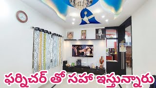 3bhk Fully furnished flat for sale in Nizampet Hyderabad || Direct Owner