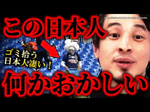 ※日本人は単なる偽善者です※自称”親切”な日本人の醜い本性。日本人が精神崩壊する真実を教えます…【ひろゆき　切り抜き/論破/海外の反応　外国人　優しい　観光客　凄い】