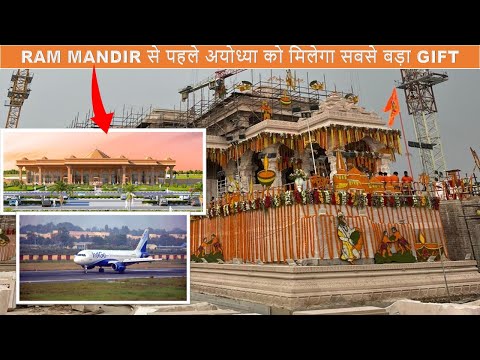 Ayodhya Airport 95% Ready | अयोध्या एयरपोर्ट | Ram mandir | राम मंदिर अयोध्या | Papa Construction