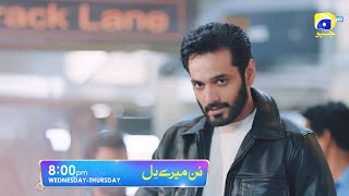 Sunn Mere Dil Episode 13 Promo | Wednesday at 8:00 PM only on Har Pal Geo