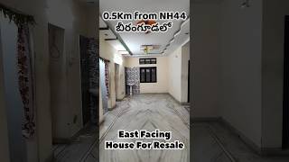 East Facing House for sale in Beeramguda Hyderabad | Resale |  8 years old #hyderabad #viral #2bhk