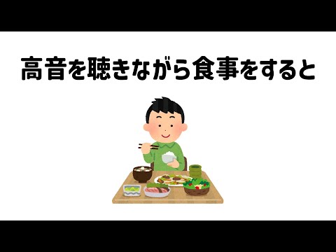 誰かに話したくなる面白い雑学