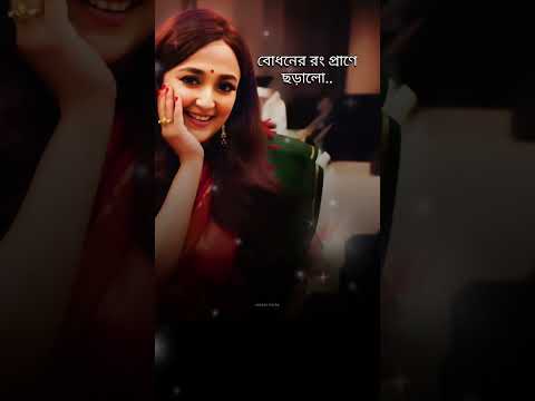 Dugga Elo🙏#Monali Thakur#durgapuja#lyricsvideo#youtubeshorts#duggaelo#monalithakur#maadurga#🕉️🙏#maa