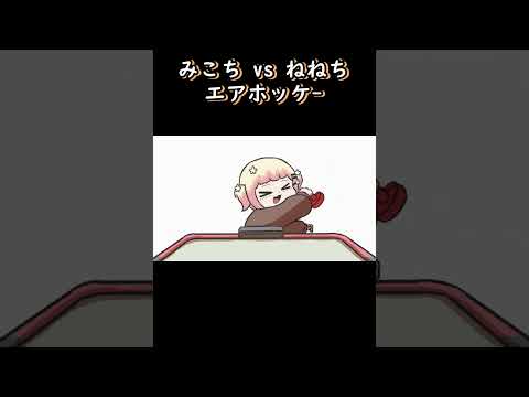 【手描き】 ねねちこわい…！ 【桃鈴ねね/さくらみこ/切り抜き/hololive/エビフライ】