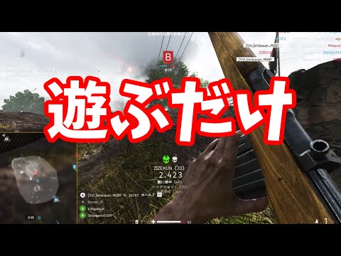 【BFV】ソバさんと同じ鯖で遊ぶだけ