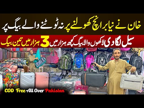 Luggage Bags Shop Opening Sale on Wholesale Market Peshawar | Unbreakable Briefcases|School Bags 999