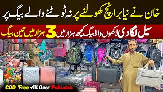 Luggage Bags Shop Opening Sale on Wholesale Market Peshawar | Unbreakable Briefcases|School Bags 999