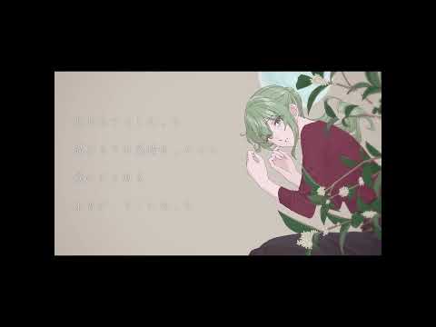 花が落ちたので、歌ってみた　華声 #shorts  #歌ってみた #一二三 #ボカロ #cover