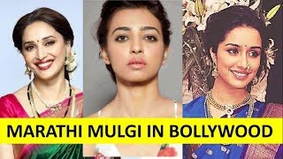 10 Famous Marathi Actress in Bollywood