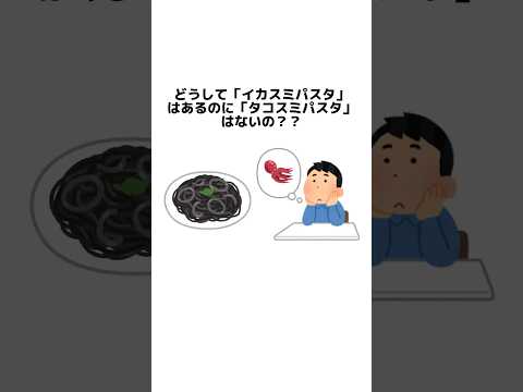 誰かに話したくなる雑学④  #雑学 #トリビア #豆知識 #考え方 #心理学 #幸福度 #教育 #知識 #shorts