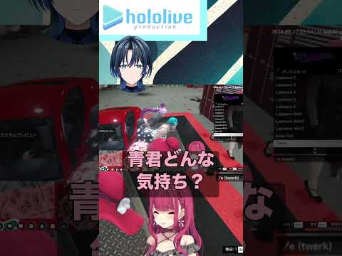 【AI切り抜き】ケツ洗車【ホロライブ切り抜き/宝鐘マリン】#shorts