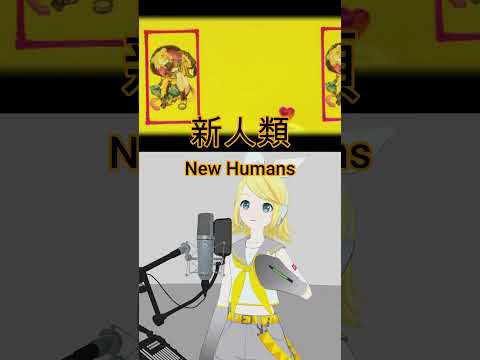 Conociendo canciones vocaloid con Kagamine Rin