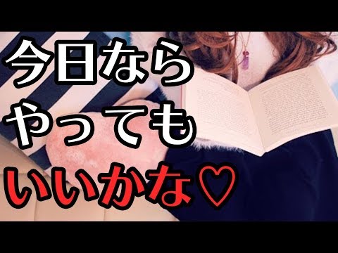 女の子との自宅デートは雰囲気を作ればその日にヤレる！【モテ男子育成計画】