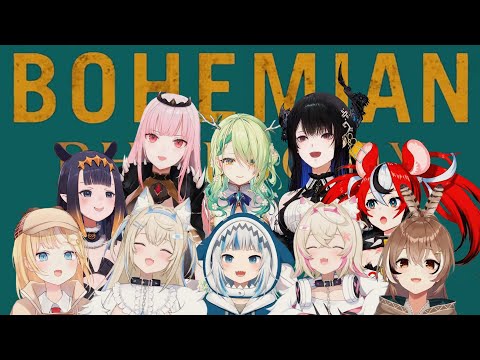 【Hololive English Cover】Hololive Rhapsody | Queen (2024)