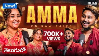 🥹🥹MOST SPECIAL Episode on Raw Talks | Ft. Manjula Kurapati | Mom🫶🏻 | Telugu Podcast