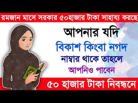 How To Earn Money Online 50,000 TK Bkash & Nagad || Best Earning Apps in BD || Online Income 2024