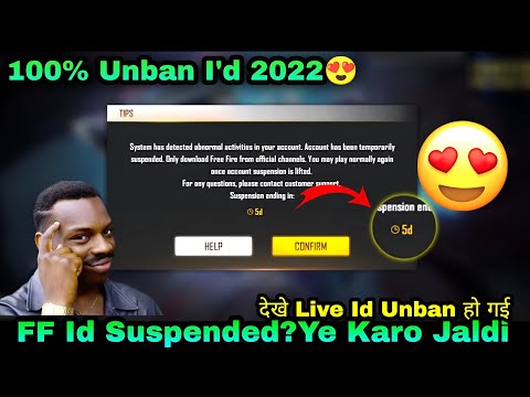 FF Id Temporarily Suspended 5 Days Problem Solve | FF Id Ban Ko Unban Kaise Kare 2024 | FF Suspended