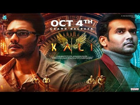 Kali Trailer | Prince Cecil | Naresh Agastya | Neha Krishnan | Siva Sashu | Leela Gowtham Varma | JB