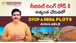 Open Plots for Sale Near Regional Ring Road | DTCP Plots for Sale | Swargaseema Sandalwood Farms