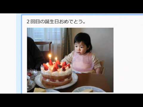 Google Chrome : Dear 彩音（あやね）