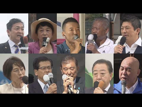 【衆院選2024】与党による「過半数維持」めぐる攻防　野党側には議席増やす公算大きい党も　FNN世論調査〈カンテレNEWS〉