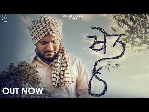 Khet | G khan ft Fateh Shegill | Punjabi Song 2024 | Stalinveer | Fresh Media Records