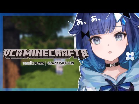 【VCR Minecraft】あ、あ、あ、ああ、楽しむ！！【ぶいすぽっ！ / 紡木こかげ】