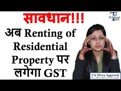 GST Alert|अब Residential Property पर  लगेगा GST| New GST Rates from 18th July 2022|New RCM