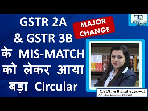 Much awaited GSTR 3B & 2A Mismatch Circular आ गया| New Circular in GST| CA Divya Bansal Aggarwal