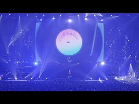 KAF - This Beautiful World (feat. Guiano) 【「KAIKA」Live Ver.】