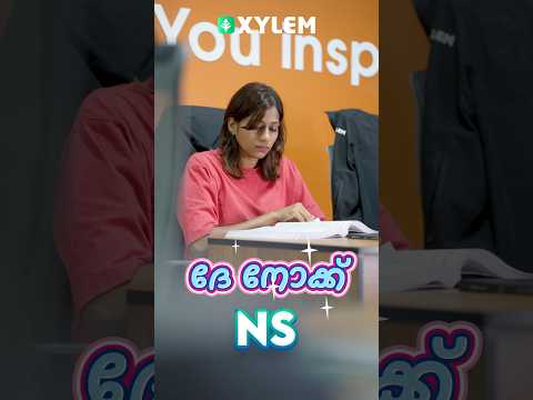 ദേ നോക്ക് NS | Xylem JEEnius