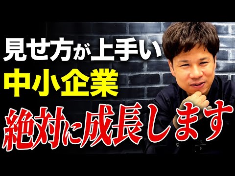 大手会社のビルの中に本社を構えると信用力がグンと上がります！割高でも好立地にオフィスを置くメリットとは？