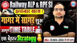 RRB ALP & RPF SI 2024 | गागर में सागर Time Table | Best Strategy for ALP & RPF | By Ankit Bhati Sir