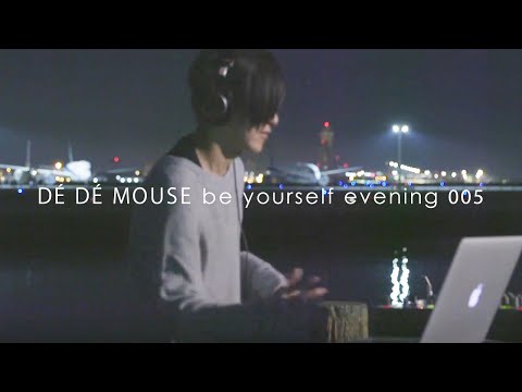 DÉ DÉ MOUSE be yourself evening 005 "be yourself Mix"