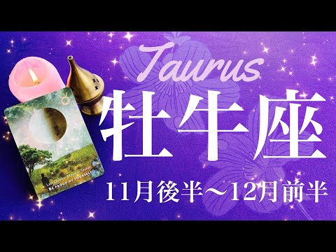 Taurus ♉️ Late November to early December 2024🌝 Resolved!! Time to set sail! Turn a corner, take ...