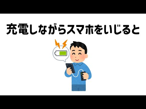 9割が知らない面白い雑学