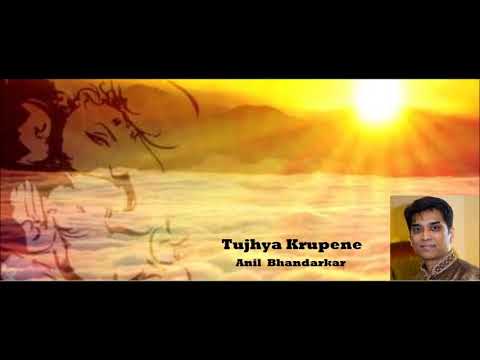 Anil Bhandarkar sings Tujhya Krupene Din Ugaveha (Marathi)